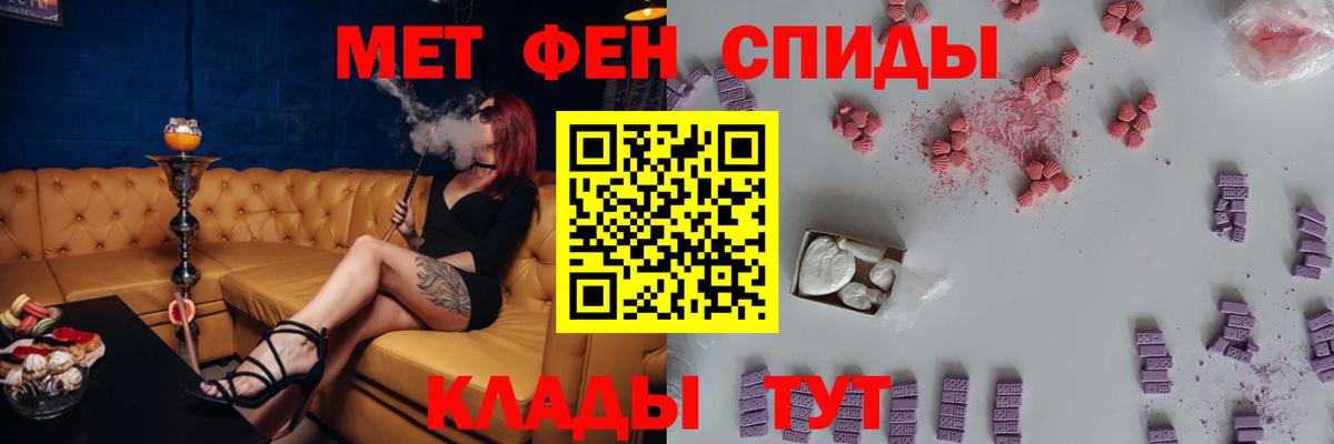Amphetamine VHQ  Амфетамин  АМФЕТАМИН  Вход с VPN  Томск 