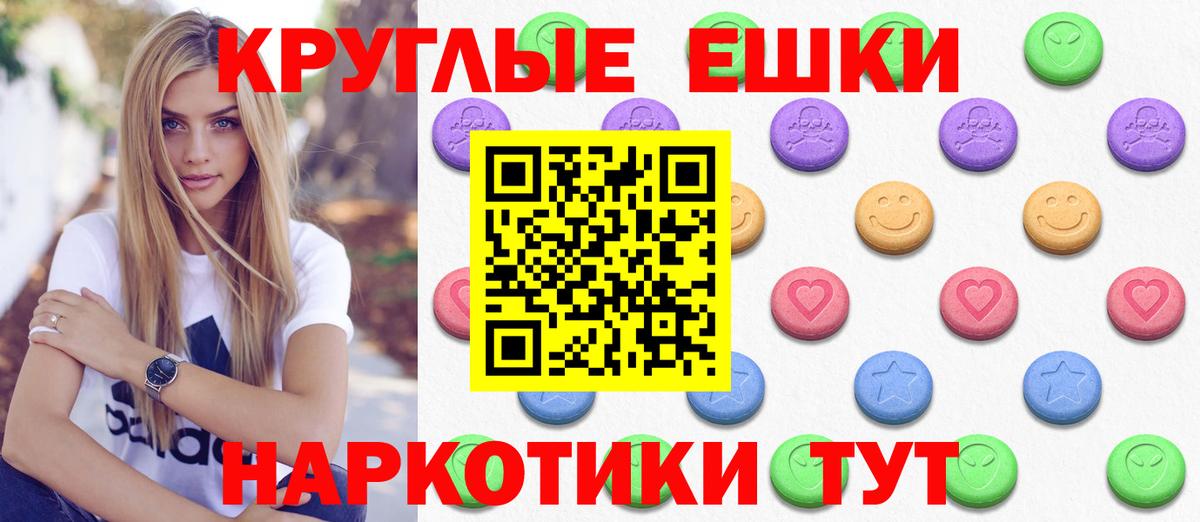 Томск  мега tor  Экстази таблы  ЭКСТАЗИ  Вход с VPN  Экстази mix 