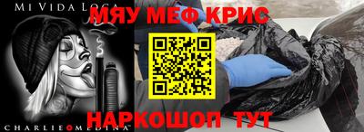 а пвп мука Анапа