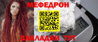 а пвп мука Анапа