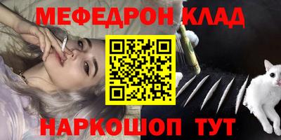 таблы Ангарск