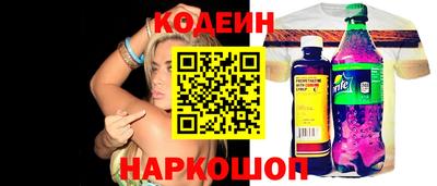 марки lsd Анжеро-Судженск