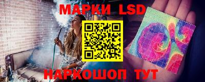 таблы Ангарск