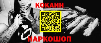 таблы Ангарск