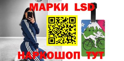 марки lsd Анжеро-Судженск