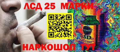 таблы Ангарск