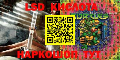 таблы Ангарск