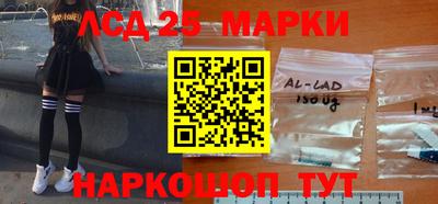 таблы Ангарск