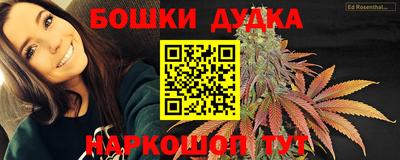 таблы Ангарск