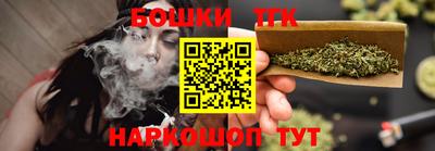 таблы Ангарск