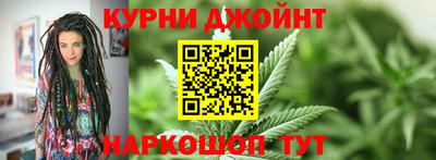 таблы Ангарск
