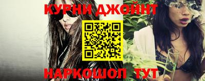 таблы Ангарск