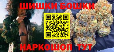 таблы Ангарск