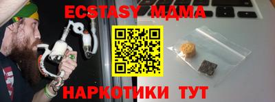 а пвп мука Анапа