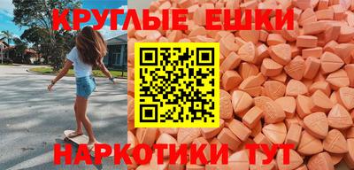 а пвп мука Анапа