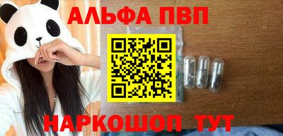марки lsd Анжеро-Судженск