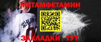 а пвп мука Анапа