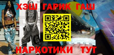 таблы Ангарск
