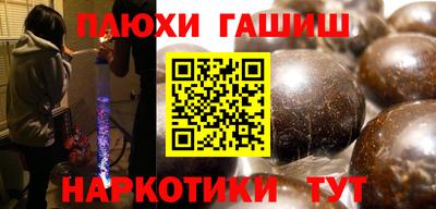 а пвп мука Анапа