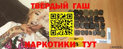 таблы Ангарск