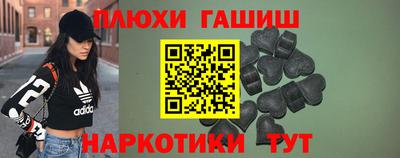 таблы Ангарск