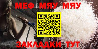 а пвп мука Анапа