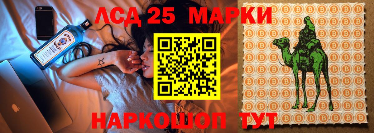 LSD-25 экстази ecstasy  Вход с VPN  Томск  LSD-25 экстази ecstasy 