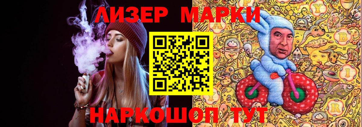 Марки N-bome 1,8мг  Марки N-bome 1,8мг  Томск  Марки 25I-NBOMe  Вход с VPN 